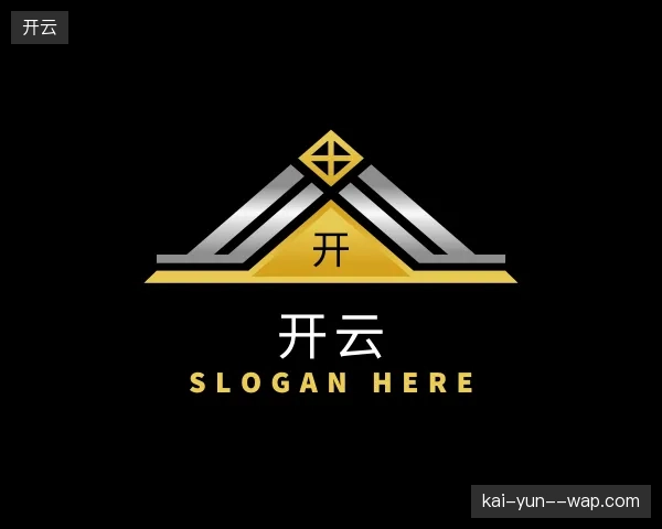 关于开云官方